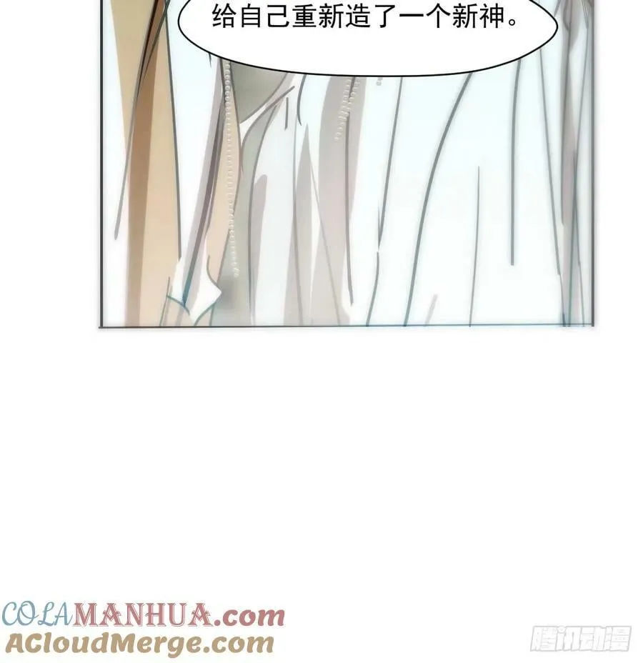 第230话 交缠 第79页