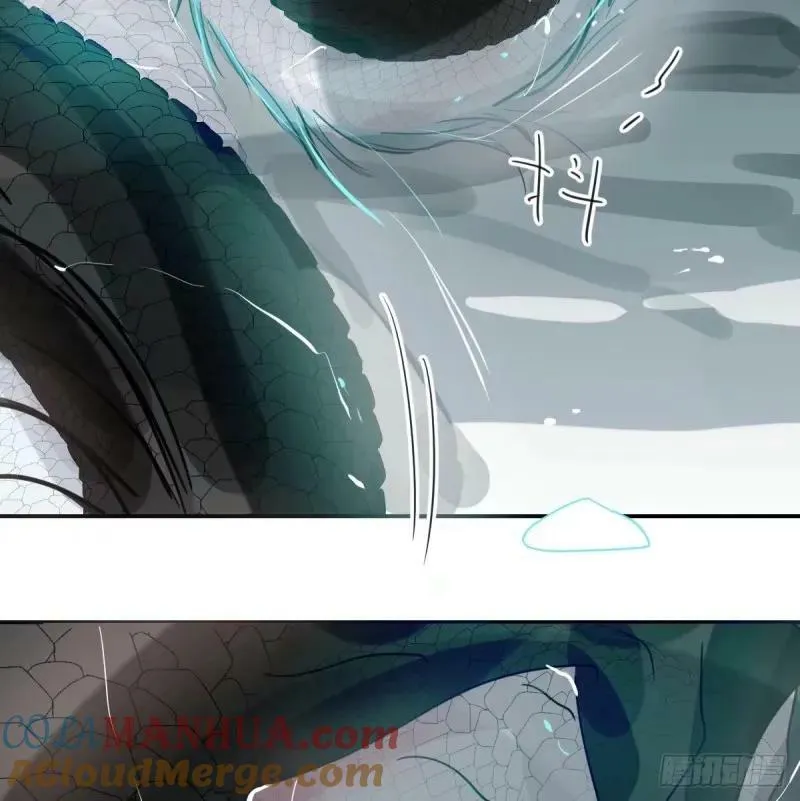 第231话 听话 第4页