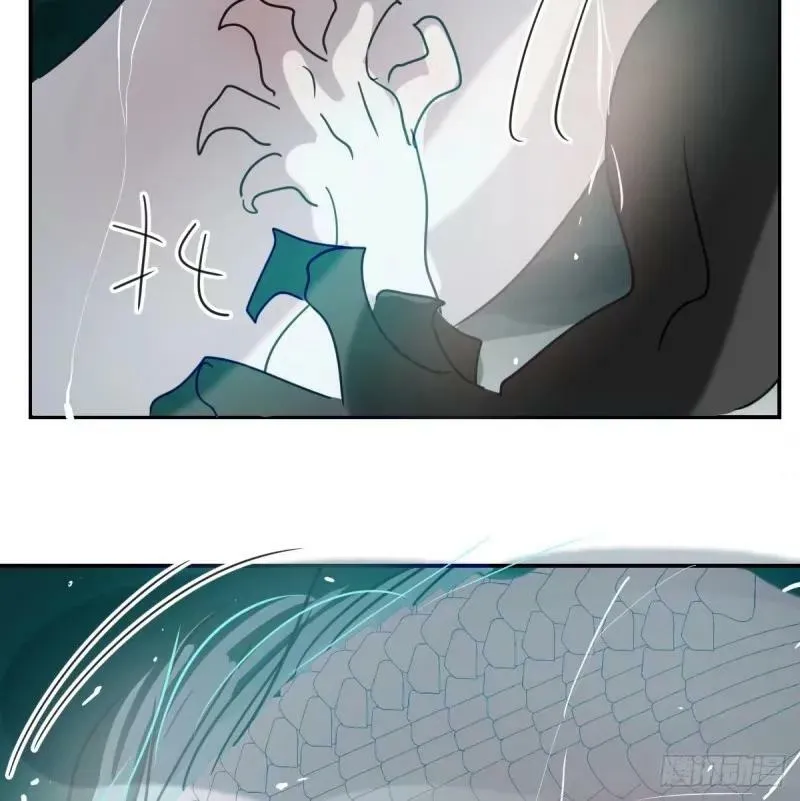 第231话 听话 第9页