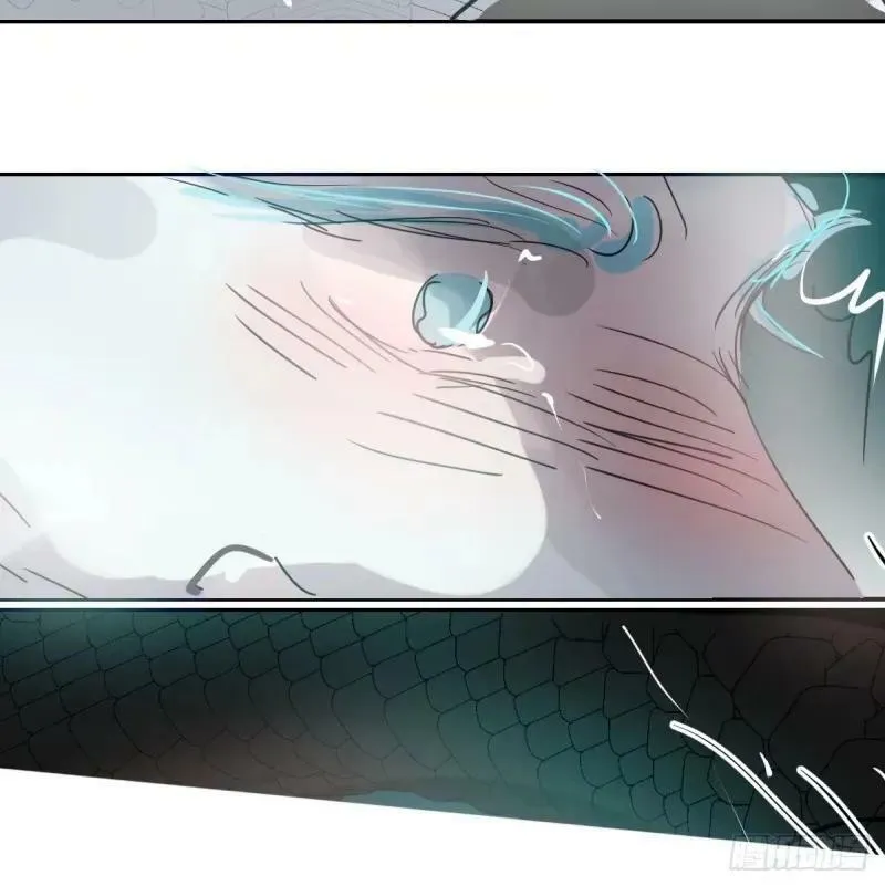 第231话 听话 第15页