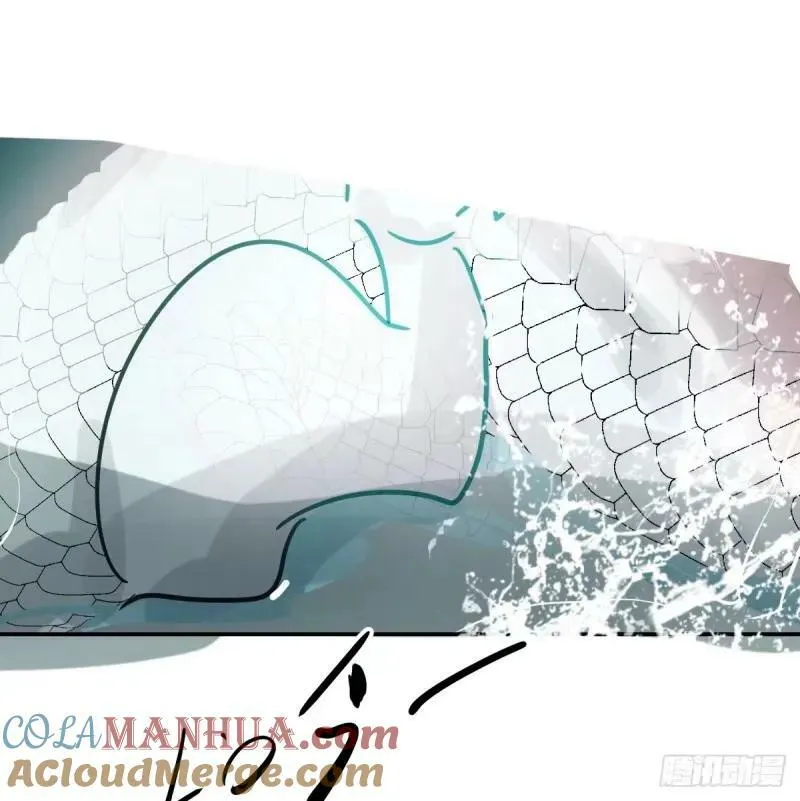 第231话 听话 第16页