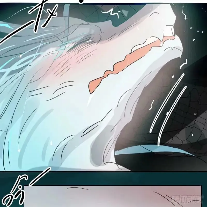 第231话 听话 第17页