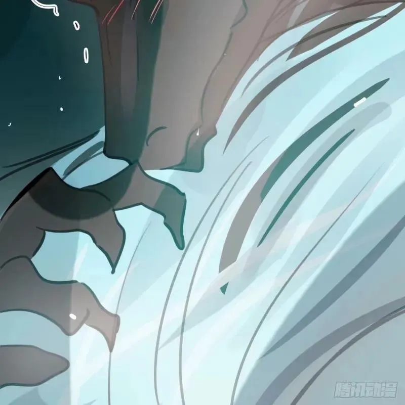 第231话 听话 第21页
