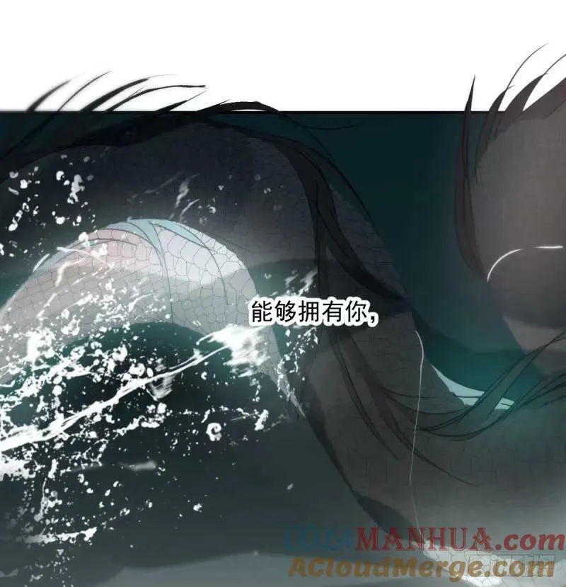 第231话 听话 第22页