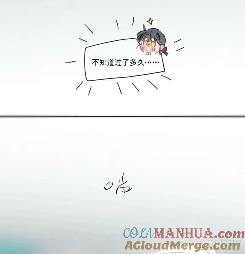 第231话 听话 第25页