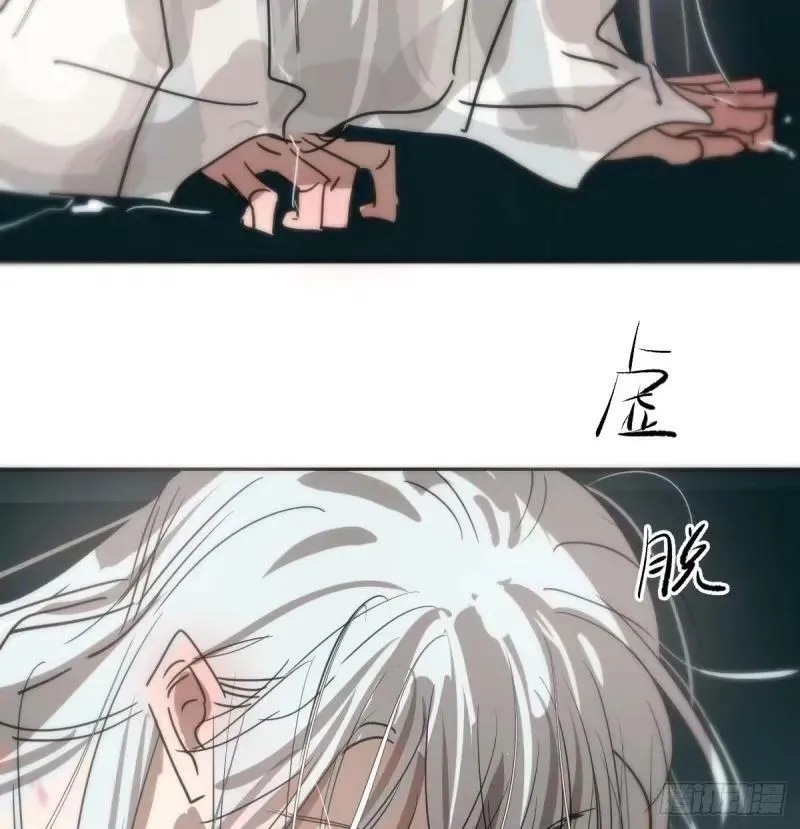 第231话 听话 第27页