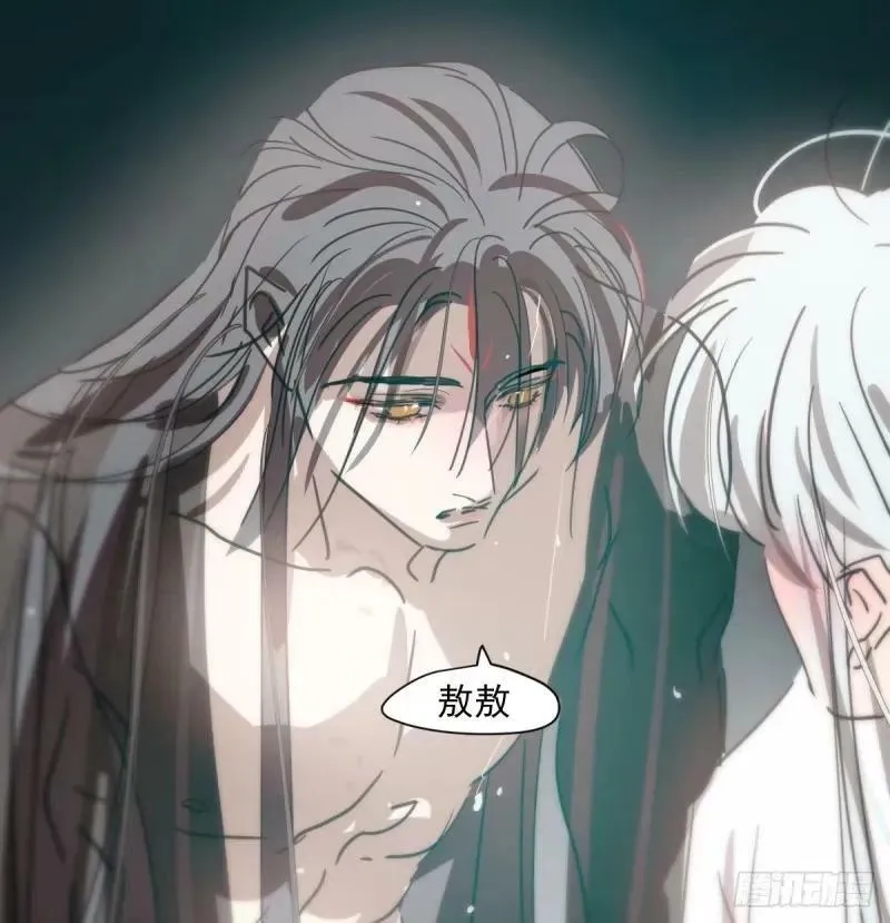 第231话 听话 第30页