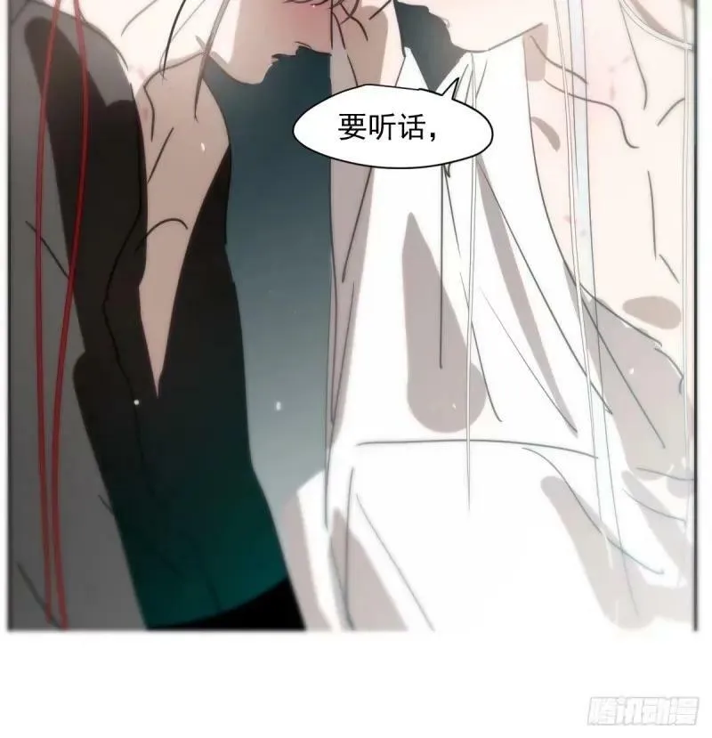 第231话 听话 第36页