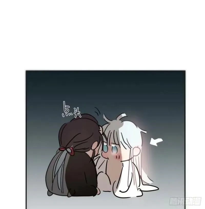 第231话 听话 第38页