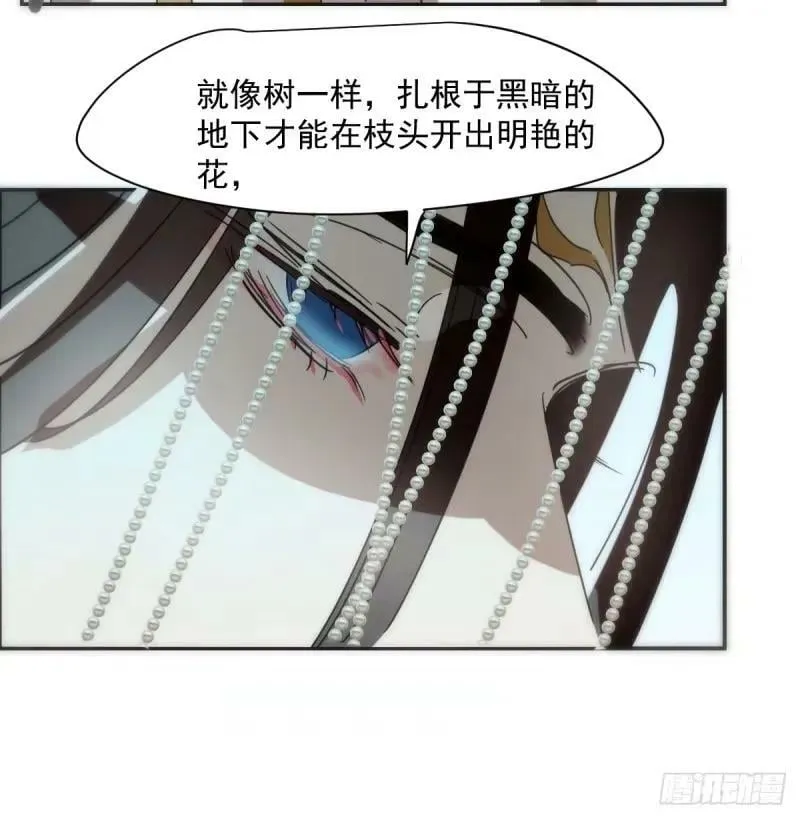第231话 听话 第44页