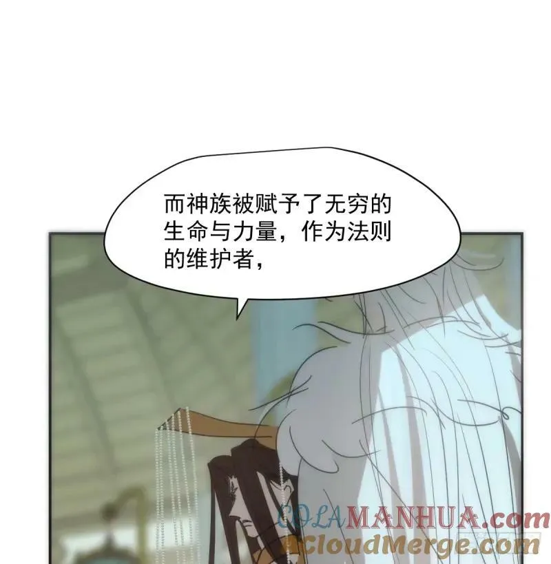 第231话 听话 第46页
