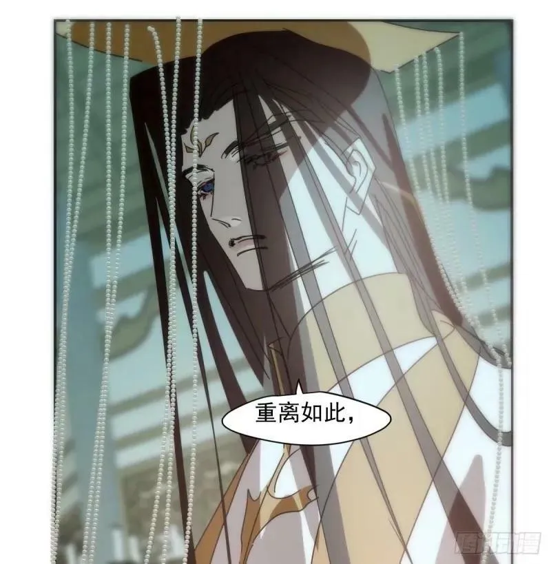第231话 听话 第48页