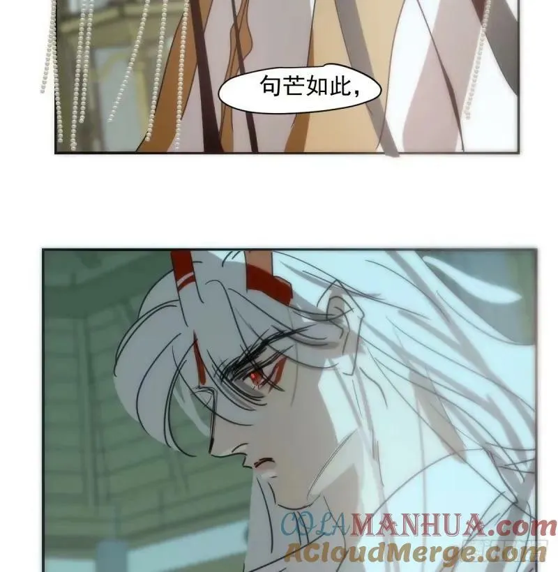 第231话 听话 第49页