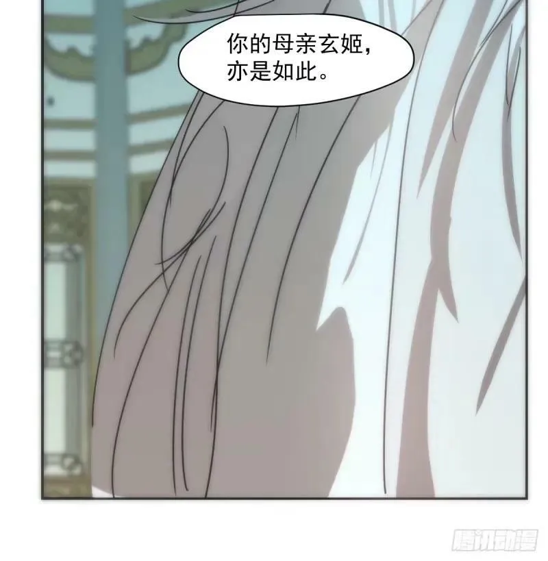 第231话 听话 第50页