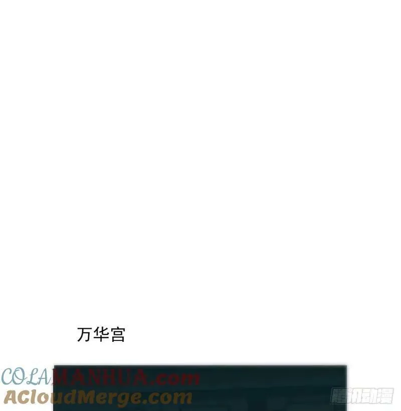 第231话 听话 第52页