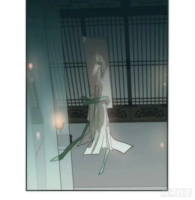 第231话 听话 第53页
