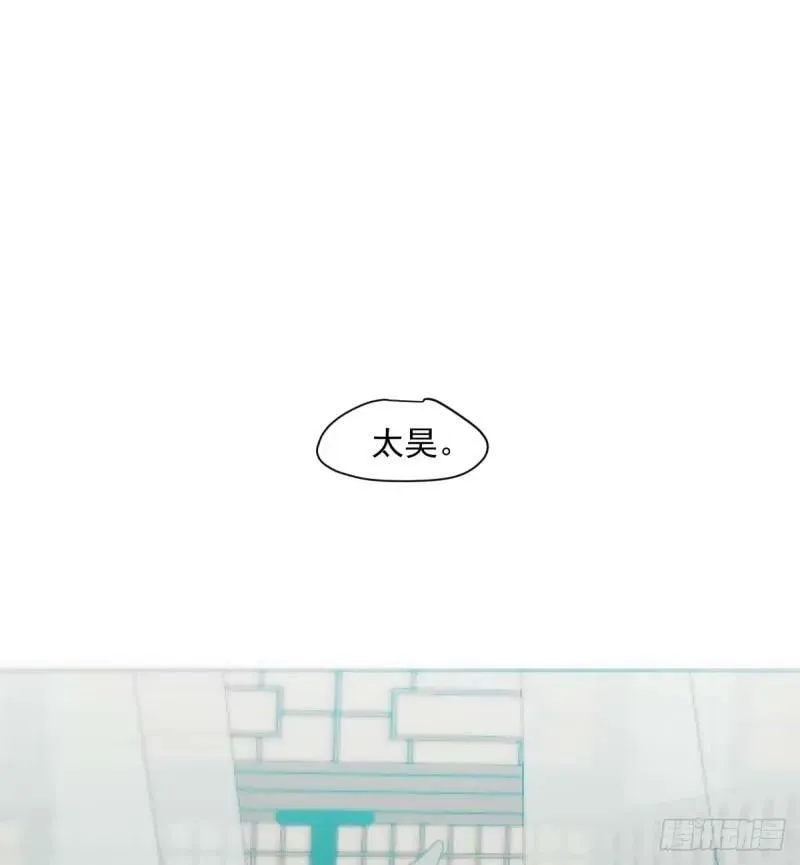 第231话 听话 第63页