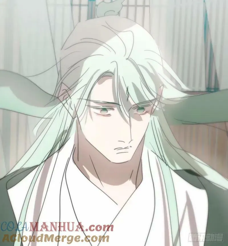 第231话 听话 第64页