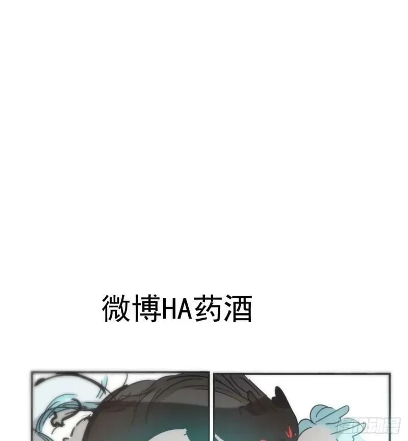第231话 听话 第66页