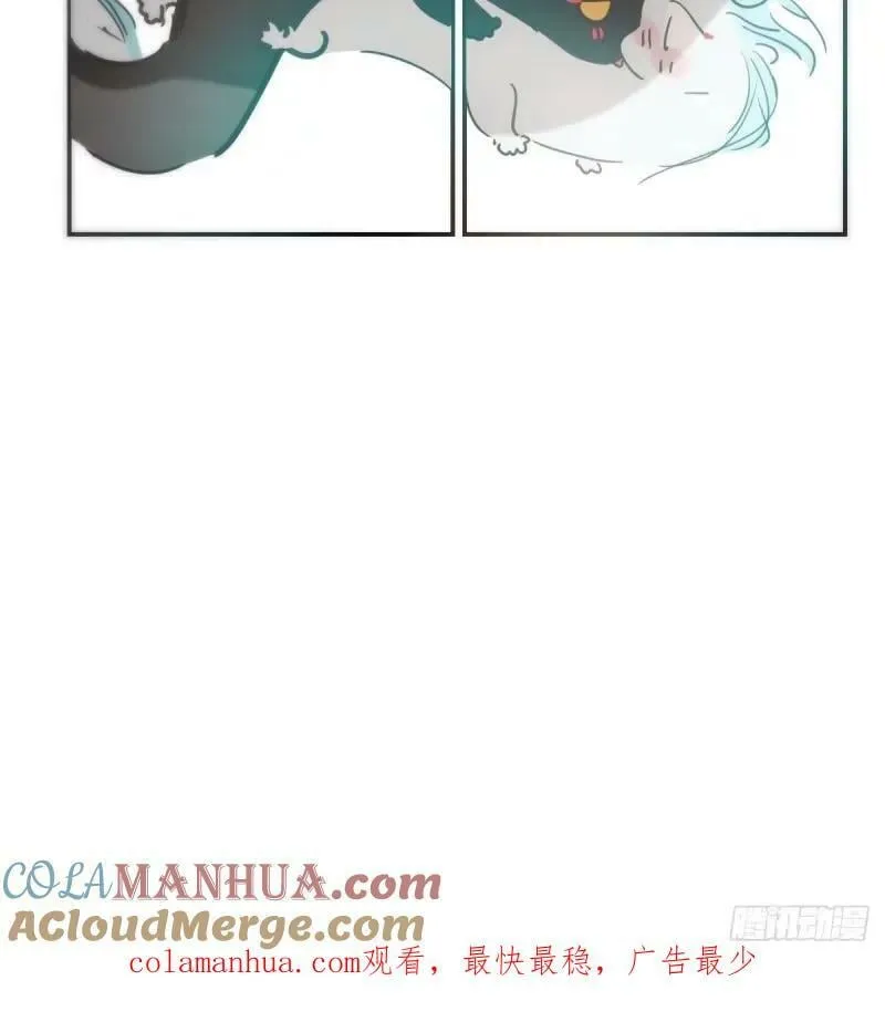 第231话 听话 第67页