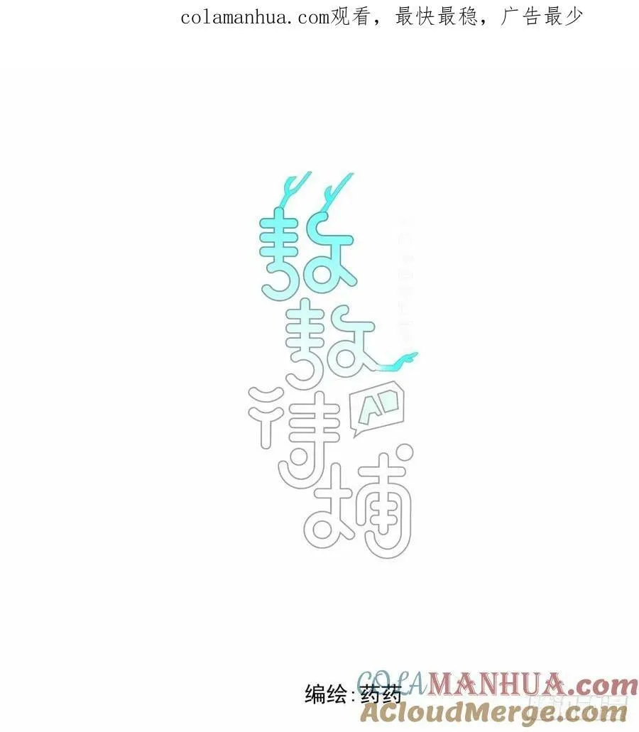第232话 回来 第1页