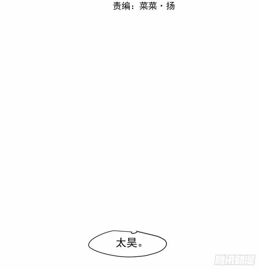 第232话 回来 第2页