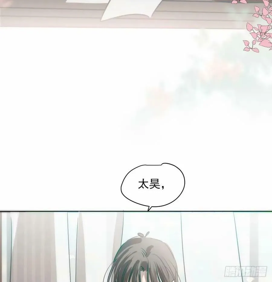 第232话 回来 第6页