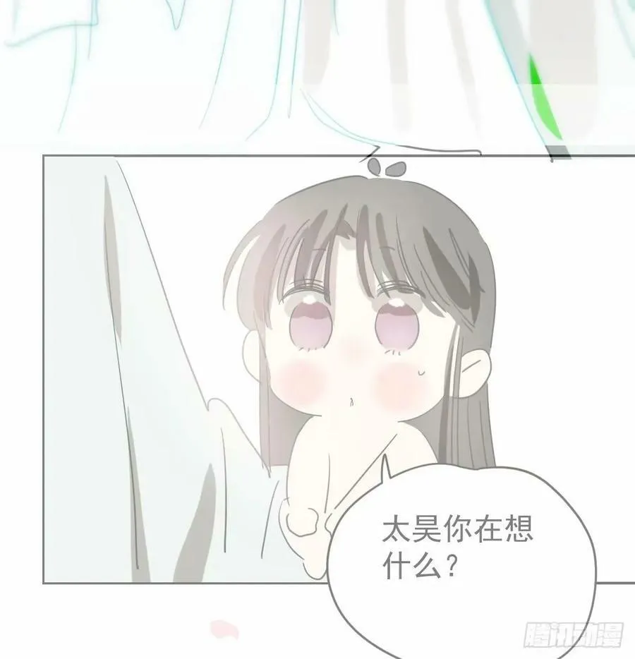 第232话 回来 第15页