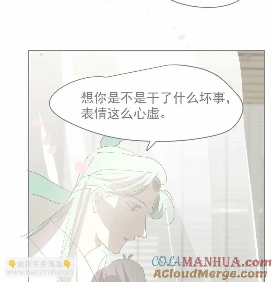 第232话 回来 第16页