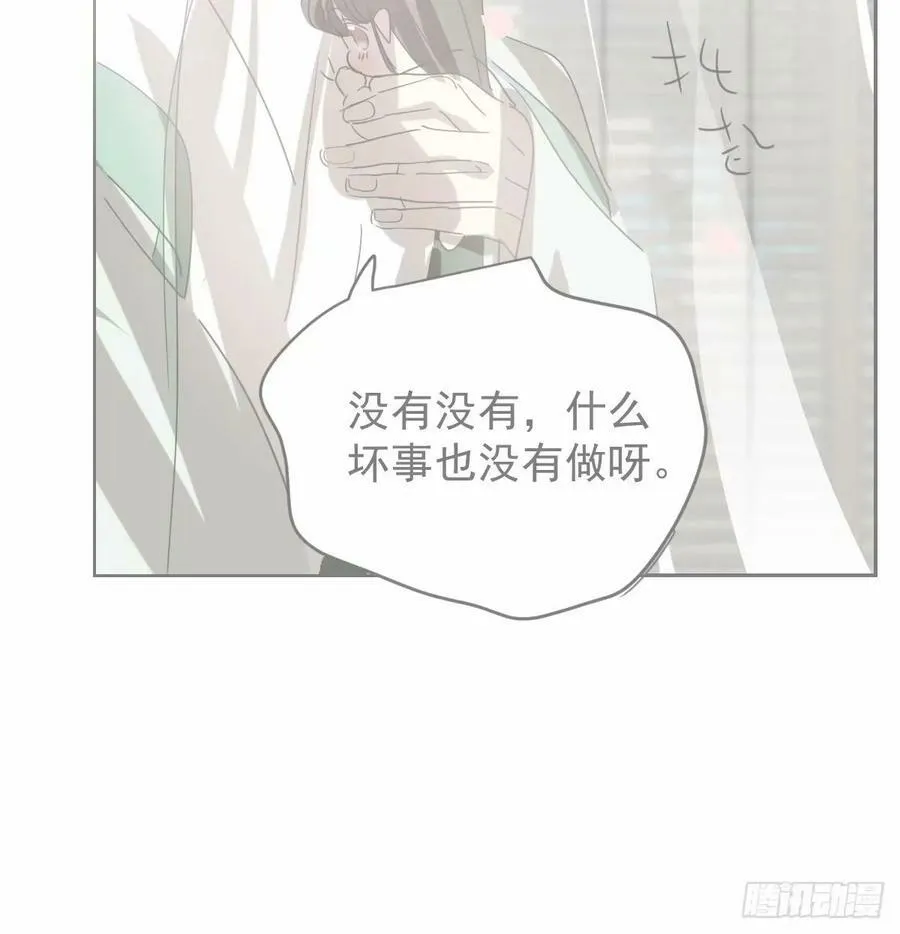 第232话 回来 第17页