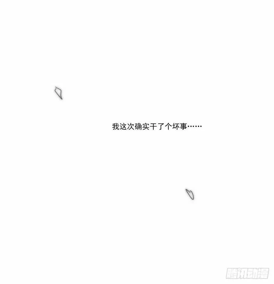 第232话 回来 第18页