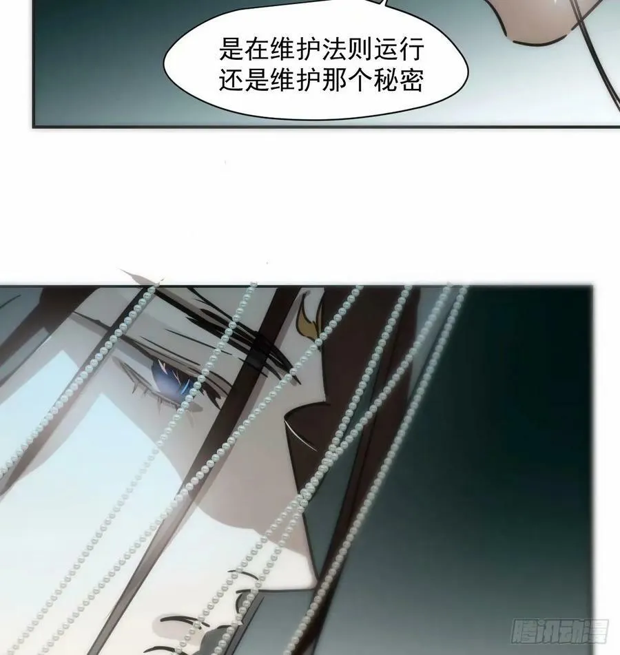 第232话 回来 第23页