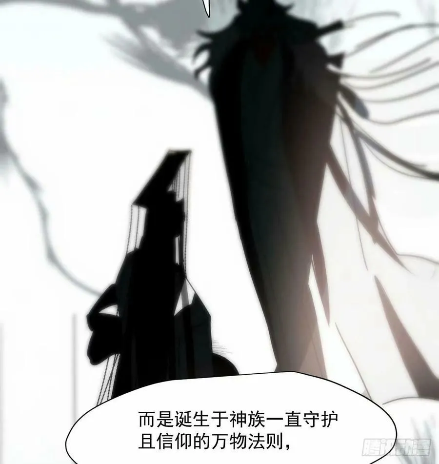 第232话 回来 第27页