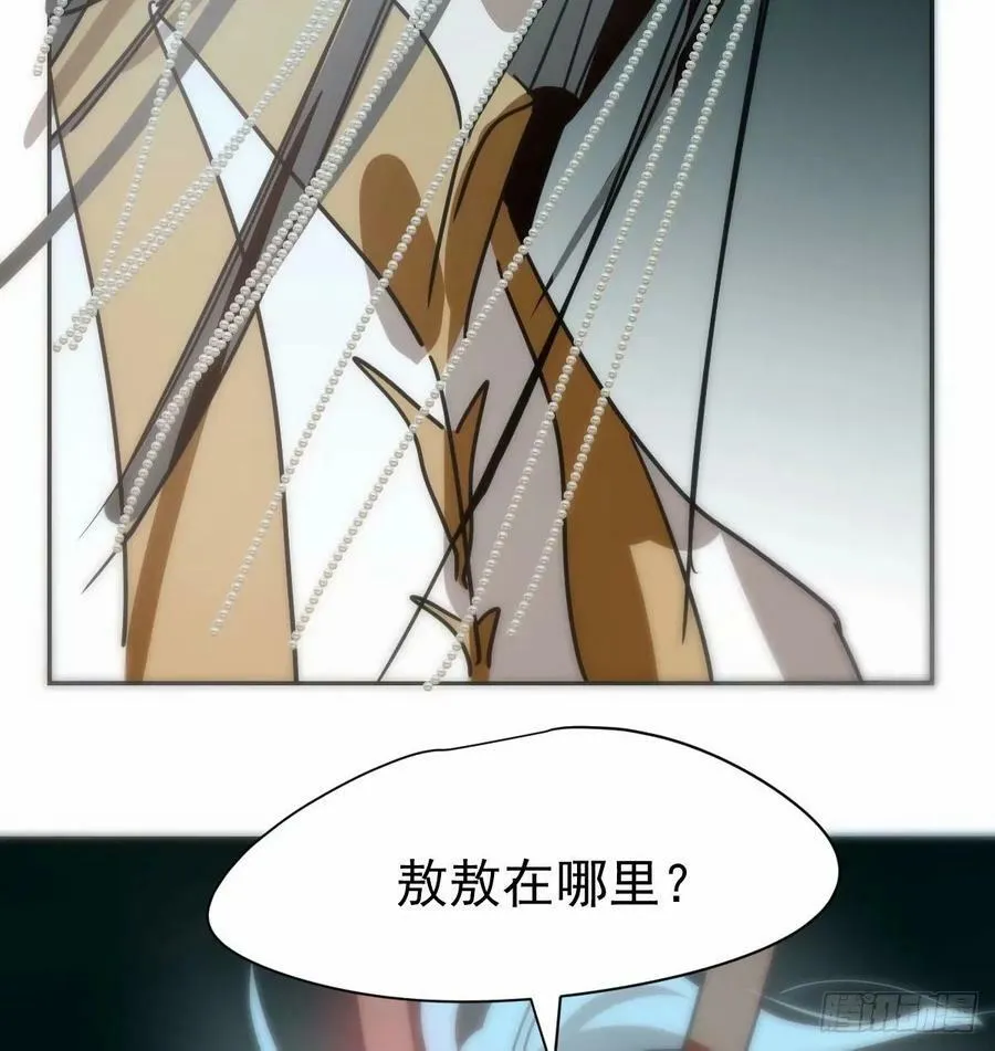 第232话 回来 第30页