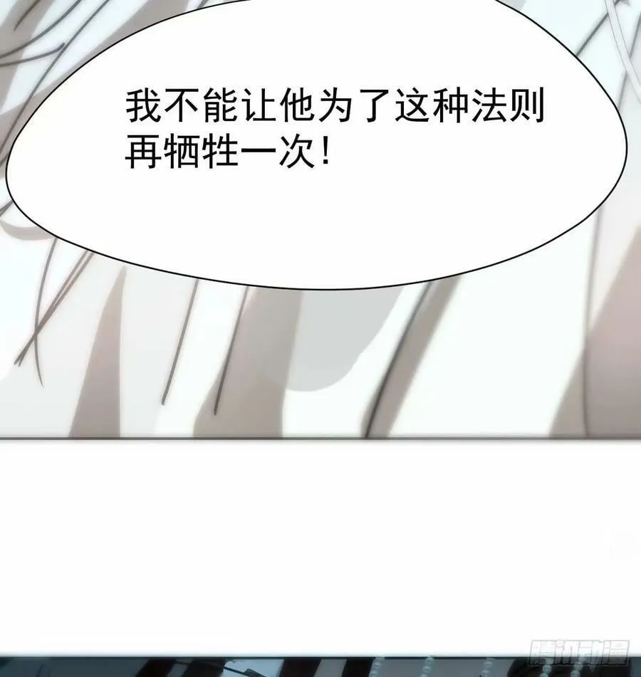 第232话 回来 第32页