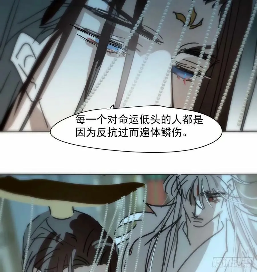 第232话 回来 第33页