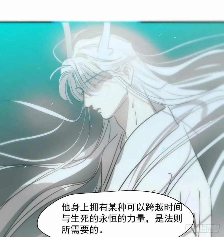 第232话 回来 第35页
