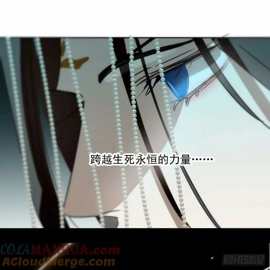 第232话 回来 第37页