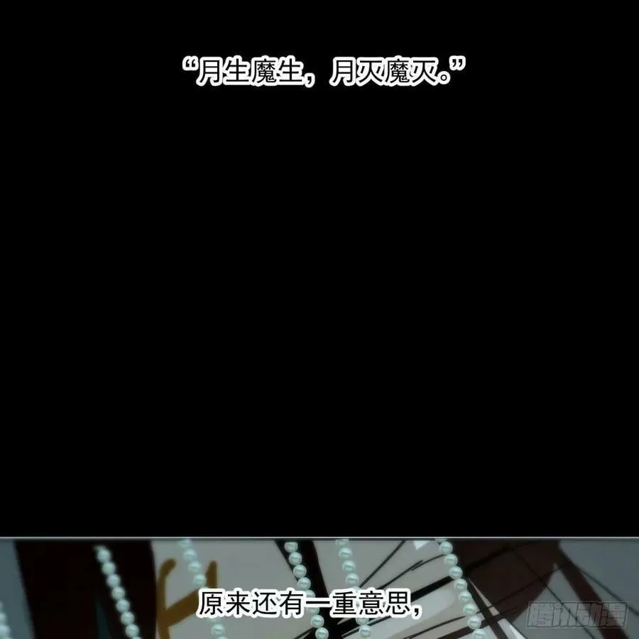 第232话 回来 第41页