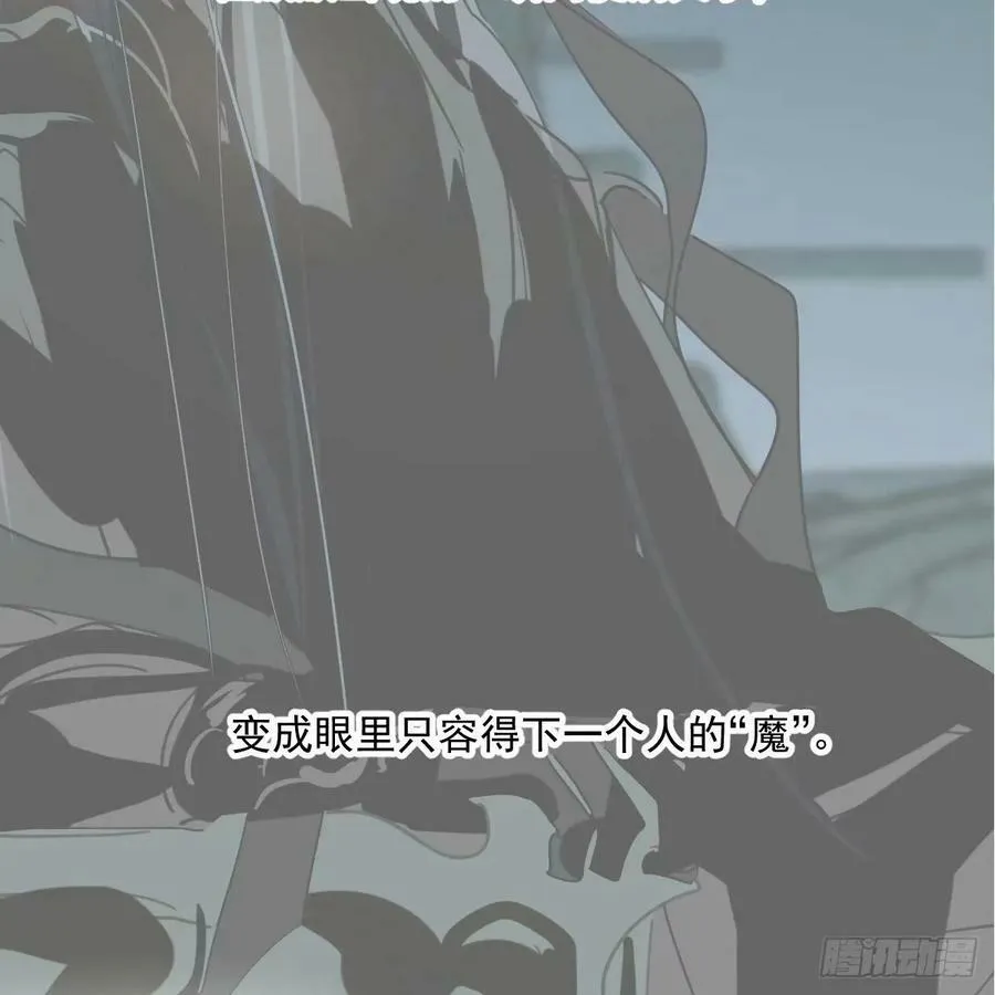 第232话 回来 第44页