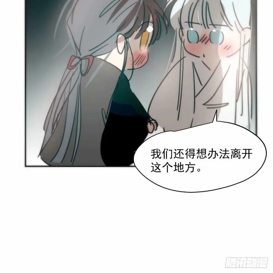 第232话 回来 第47页