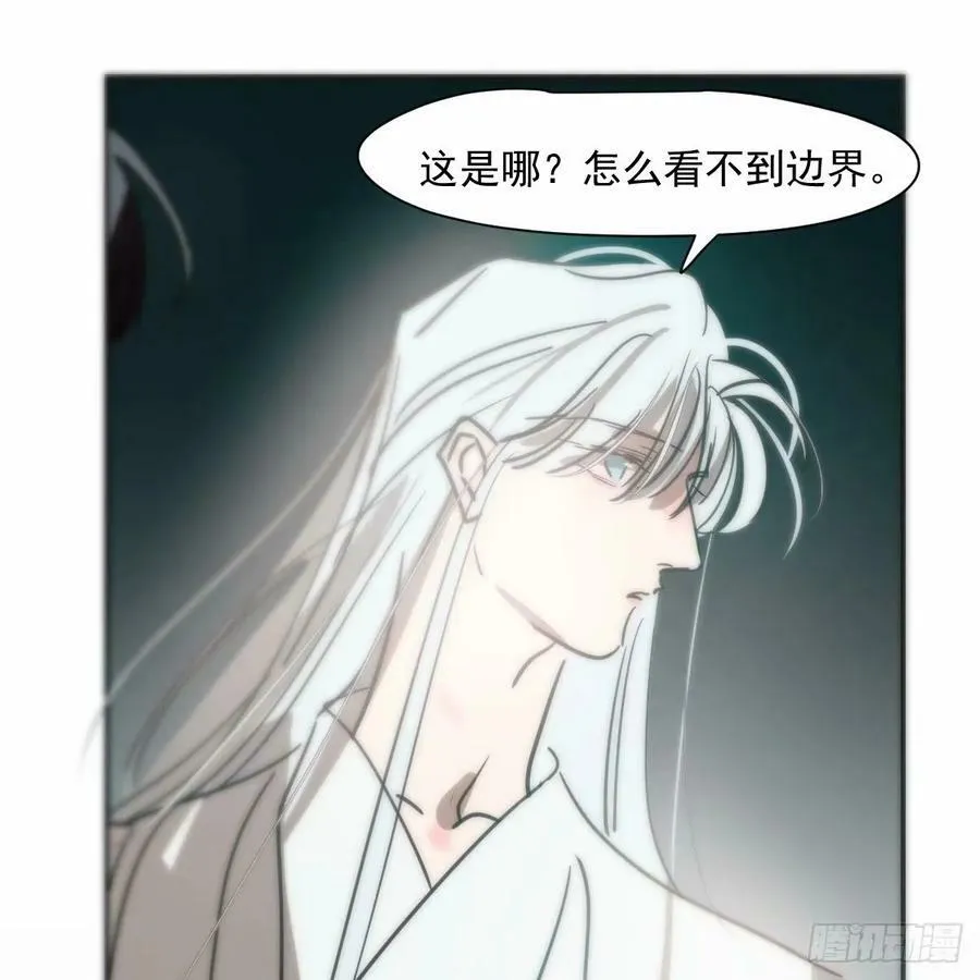 第232话 回来 第48页