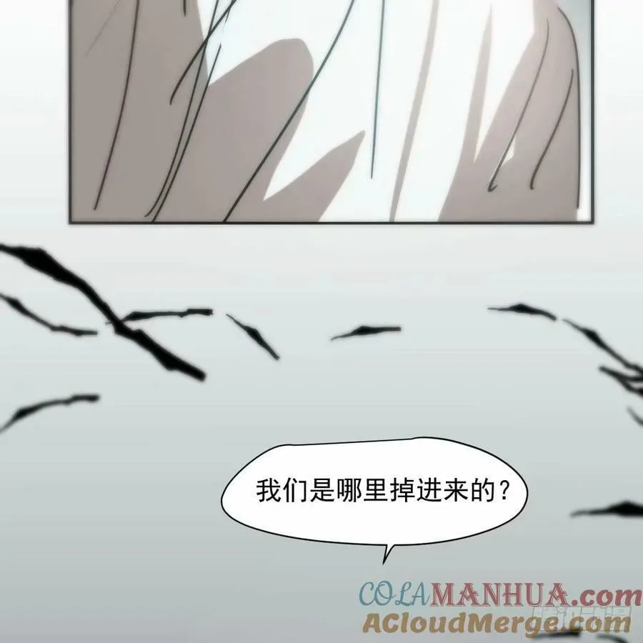 第232话 回来 第49页