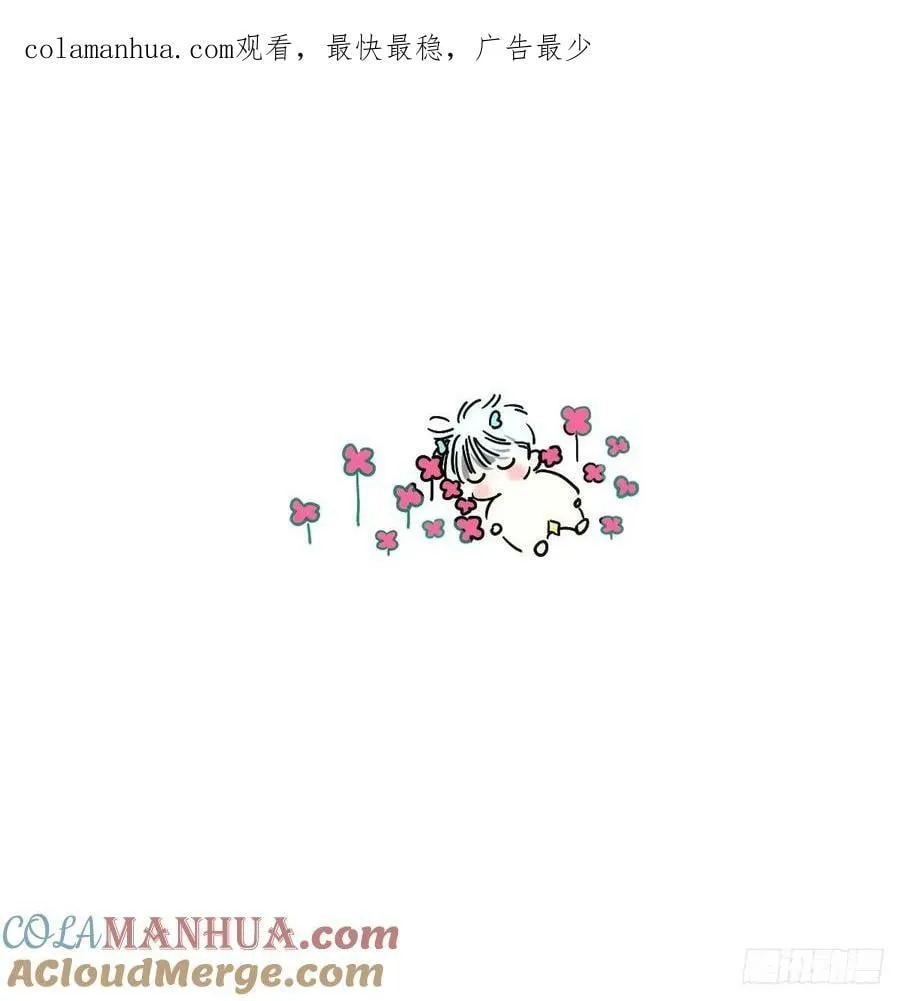 第233话 神噬 第1页