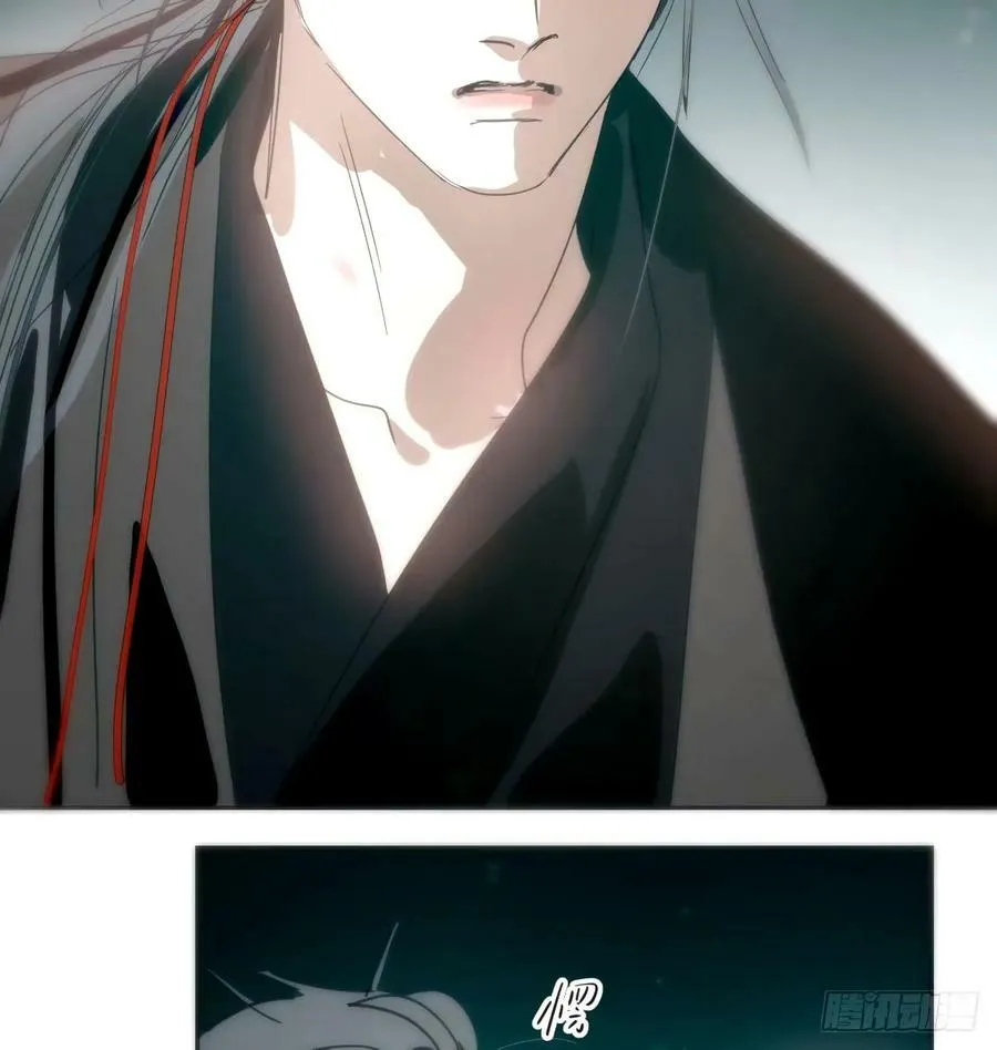 第233话 神噬 第6页