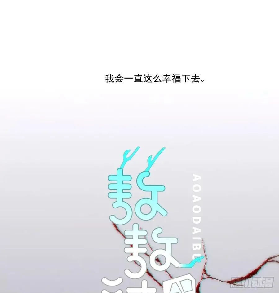 第233话 神噬 第9页