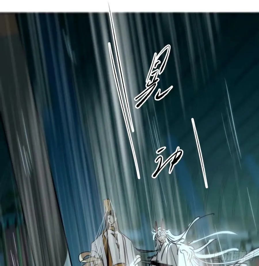 第233话 神噬 第18页