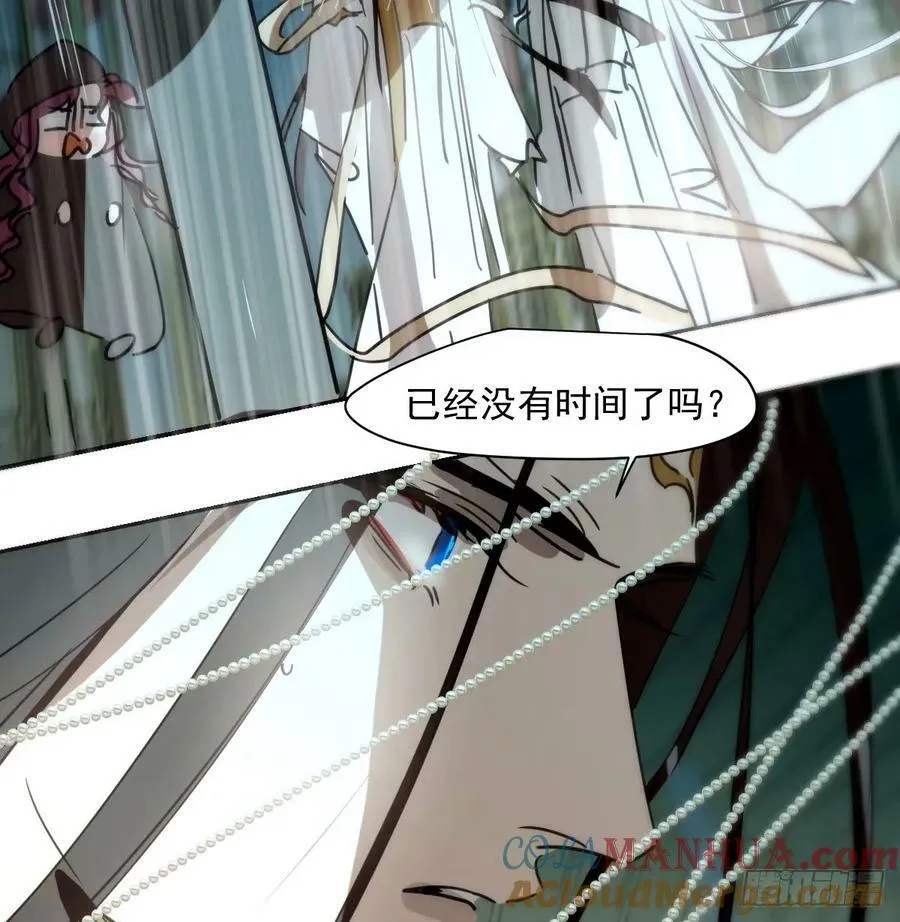 第233话 神噬 第19页
