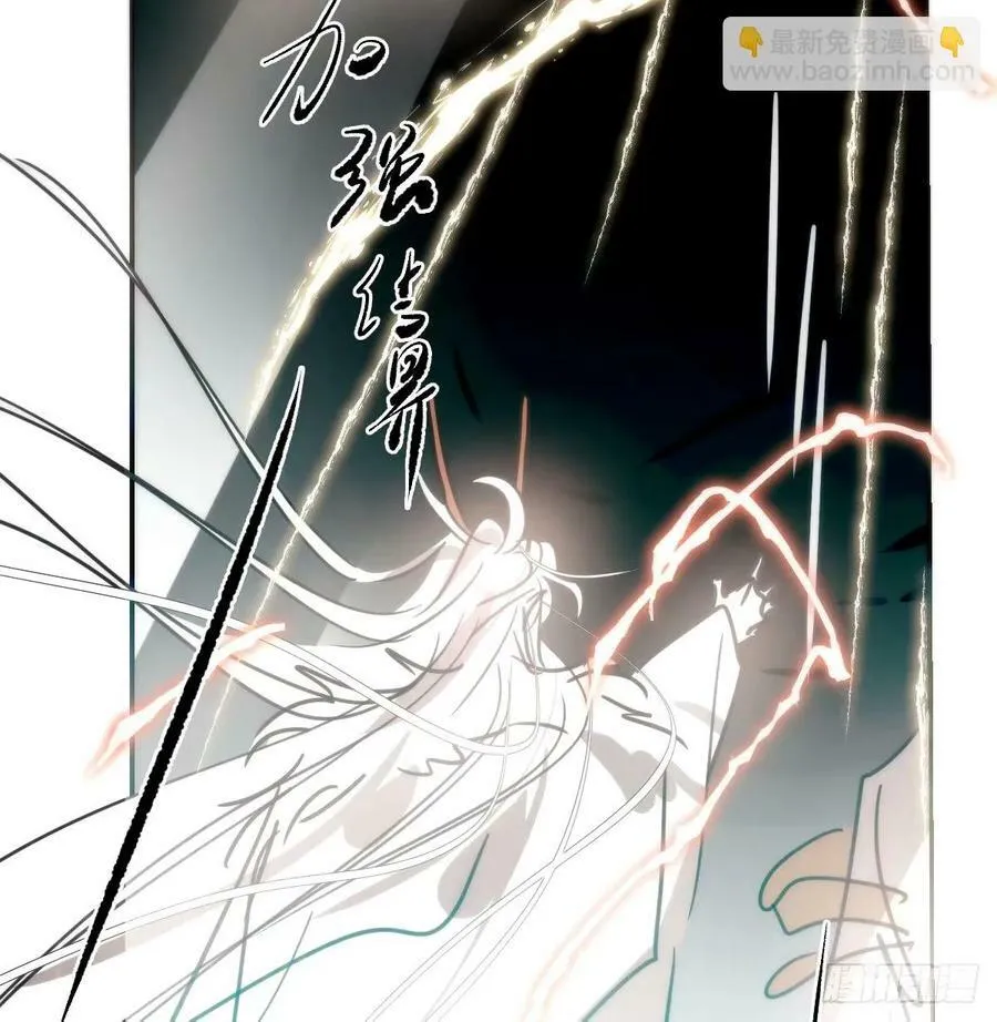 第233话 神噬 第33页
