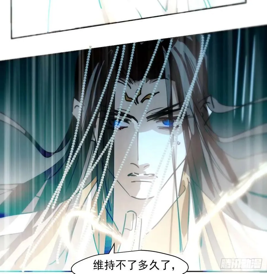 第233话 神噬 第35页